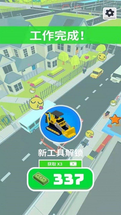 建造我最强最新版 建造我最强游戏下载