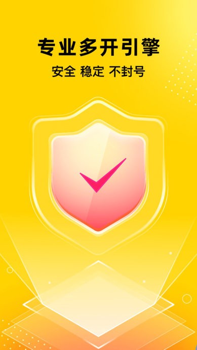 无尽分身官方正版