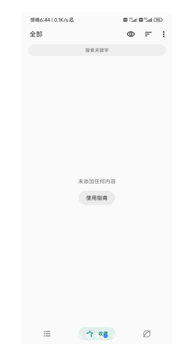 myacg软件
