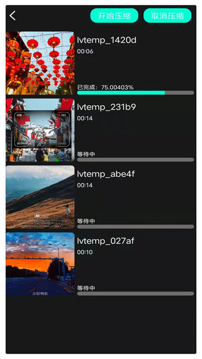 易剪客户端 易剪app下载