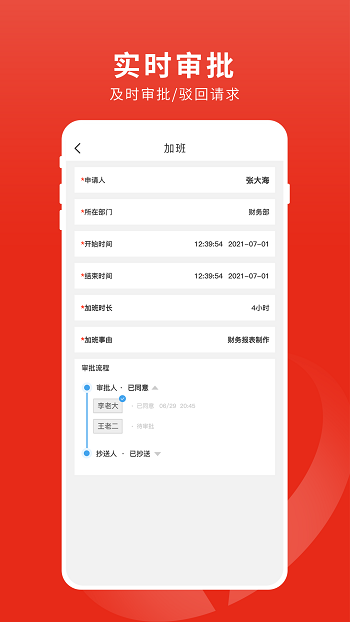 牛羊邦企业中心手机版