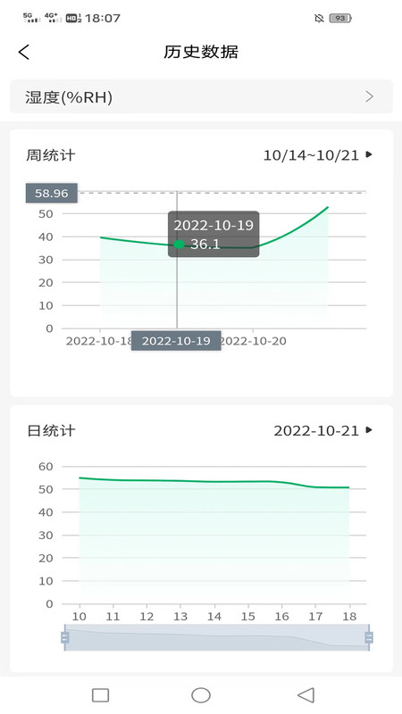 数农源选app