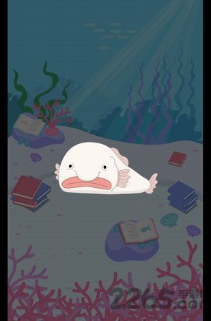 我的深海鱼不可能这么可爱汉化版