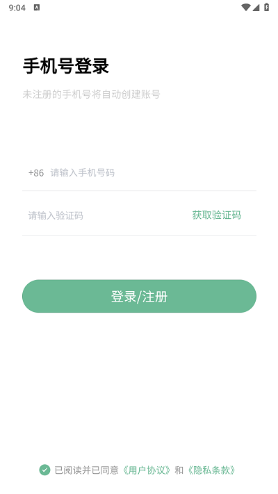 万象聚搜官方版