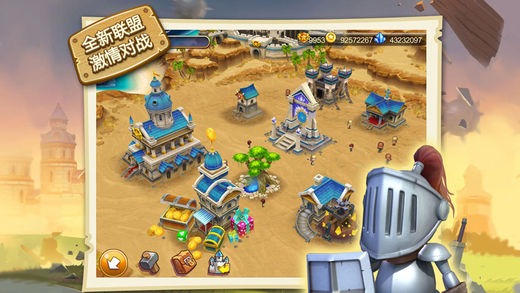 小小帝国bt版