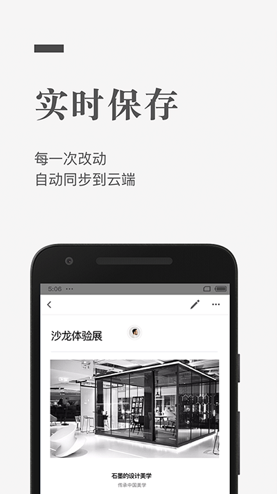 石墨文档历史版本