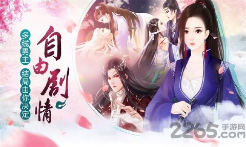 往往不识初慕君闪艺无限闪币版