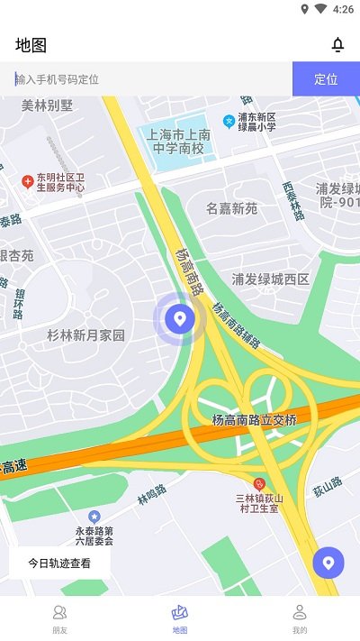 寻ta定位查找app