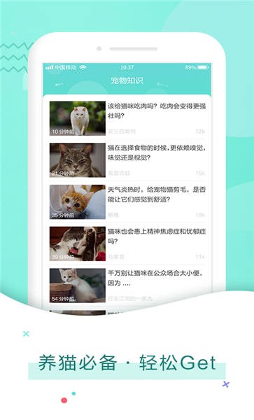 龙拳猫语翻译器手机版