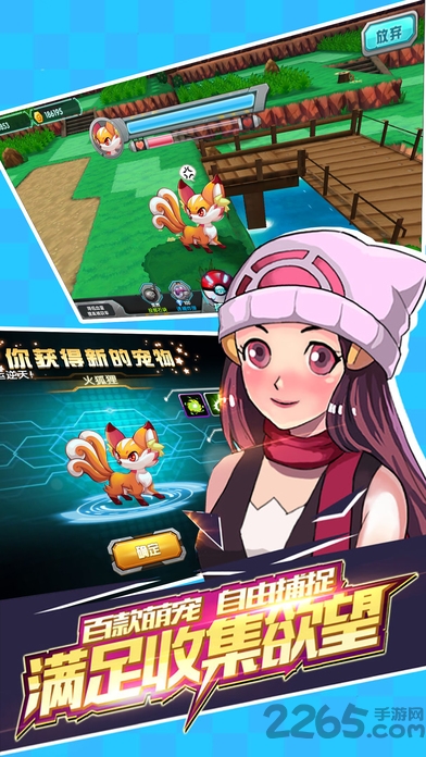 精灵之超梦来袭免费修改版