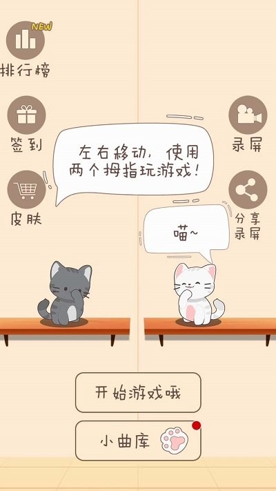 轻松通一关最新版