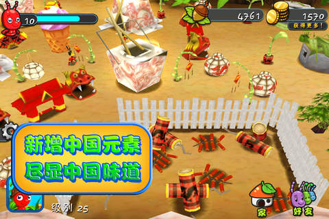 虫虫部落手机版