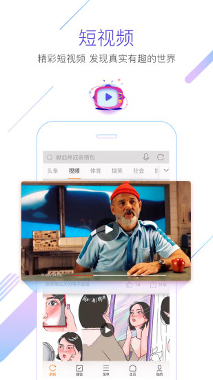 猎豹浏览器抢红包版