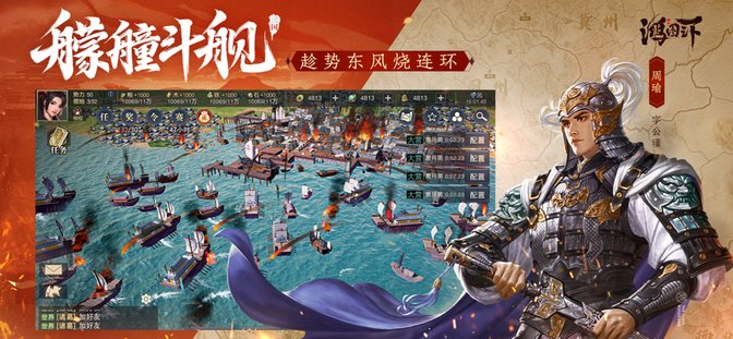鸿图之下腾讯版官方版 鸿图之下手游腾讯版下载