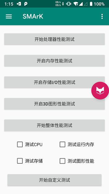 蟠龙镜x软件(SMArK)