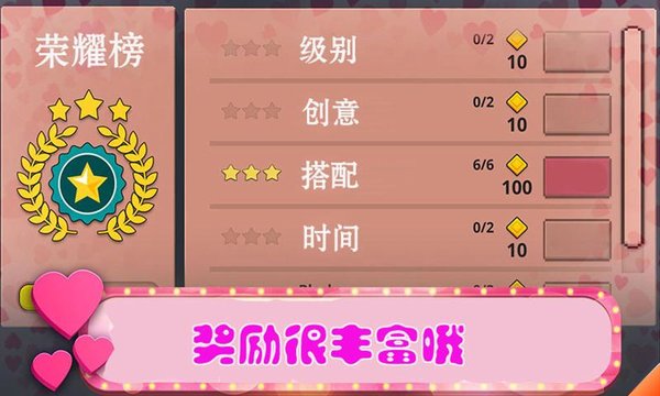 美女主题乐园手机版