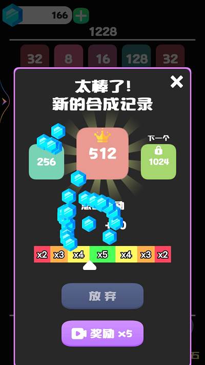 脑力2248最新版
