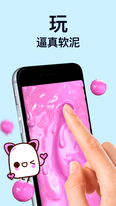 teasear软泥触发器