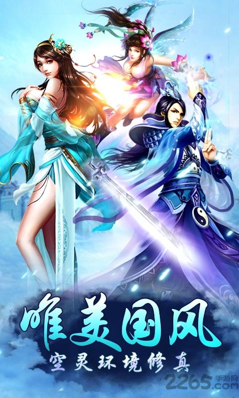 秦国霸业游戏