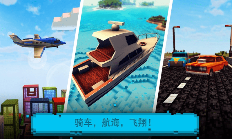 像素世界大冒险内购破解版