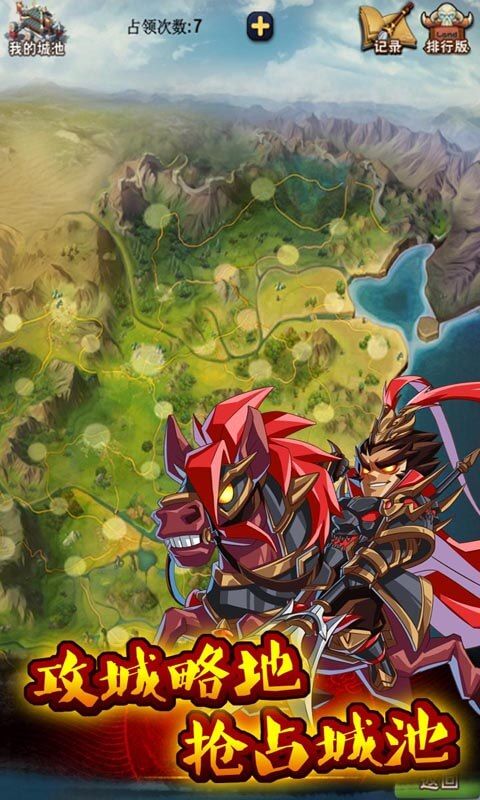 平民三国h5在线玩