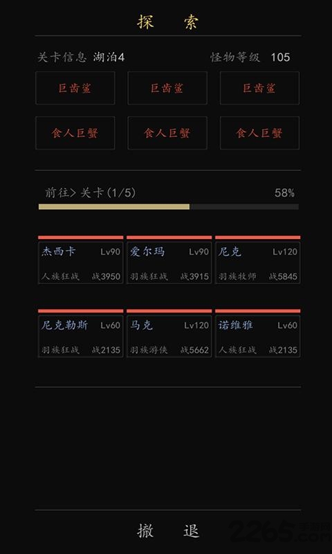 放置英雄学院游戏下载