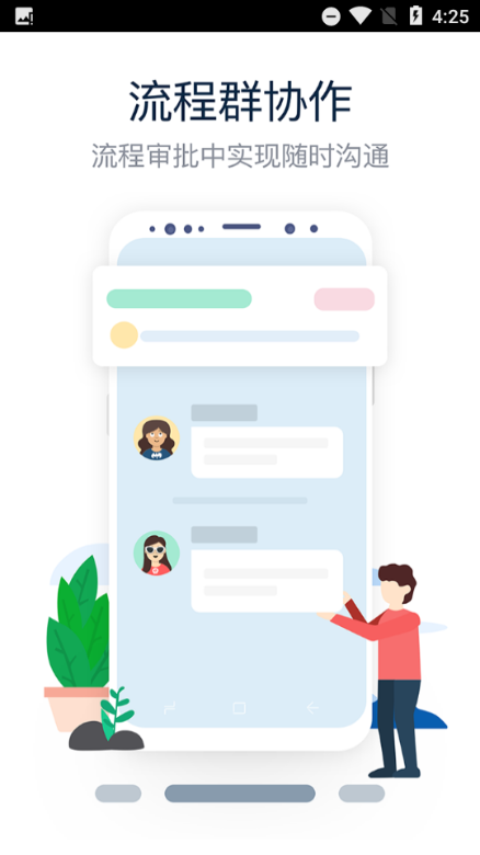 酒钢kk6.0app