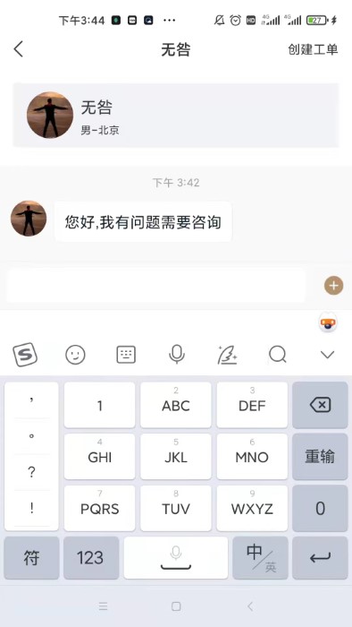 一公理法律服务平台app