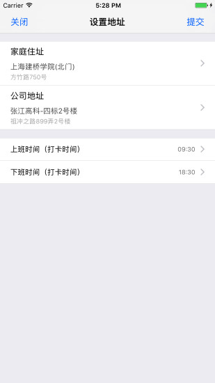 临港拼车手机版