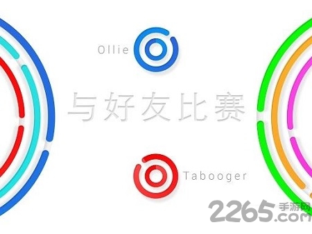 反应和消除最新游戏下载