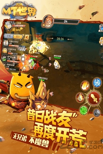 我叫mt世界内购破解版