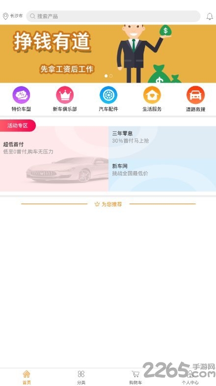 动态壁纸大全手机版