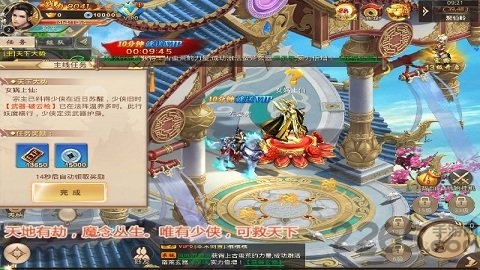战玲珑之百鬼夜行最新版