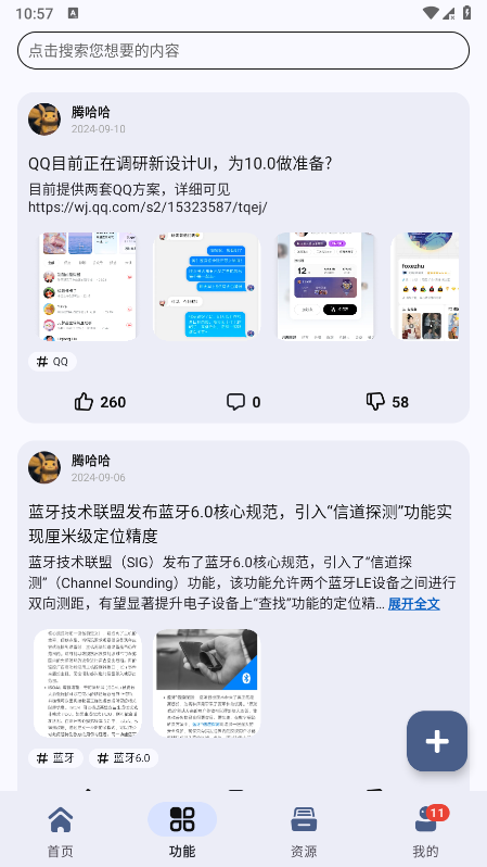 appshare安卓免费版