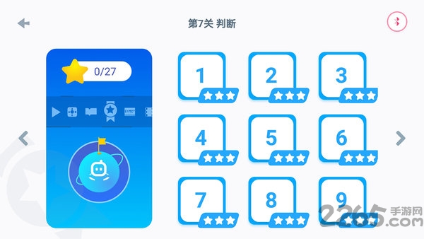jimu机器人app