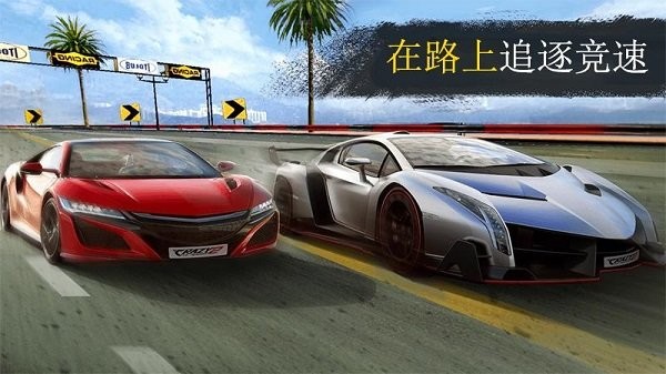 模拟城市赛车最新版