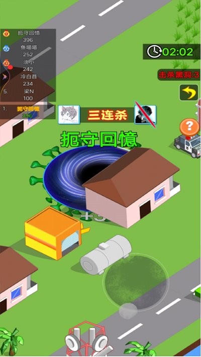 黑洞进化游戏下载