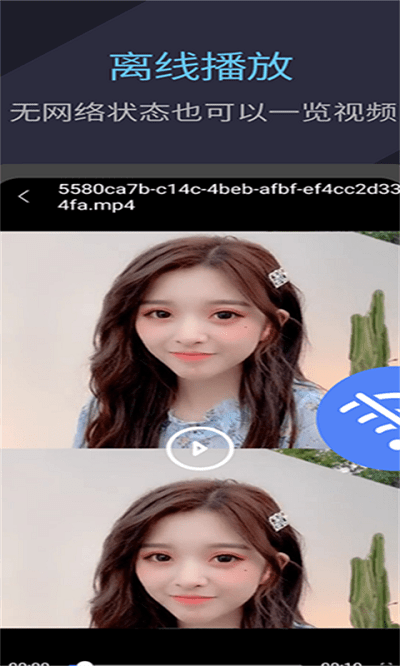 快快万能播放器手机版 快快万能播放器app下载