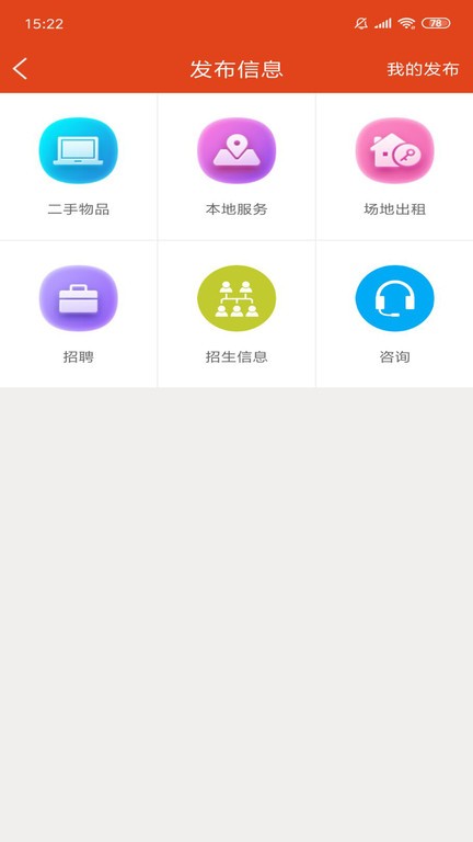 艺术教育平台app