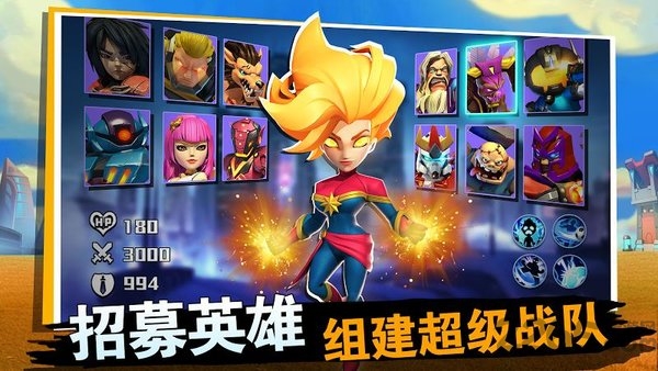 联盟争霸英雄崛起官方版