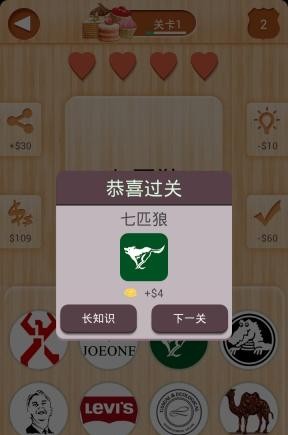 猜图达人手机版