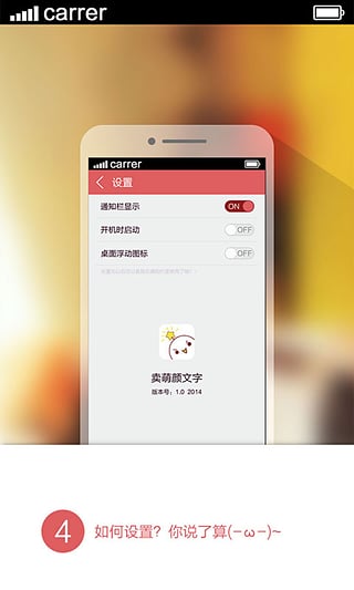么么颜文字手机版下载 么么颜文字app下载