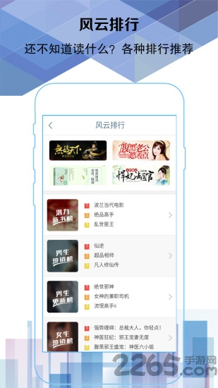 易阅阅读下载手机版 易阅阅读下载手机版
