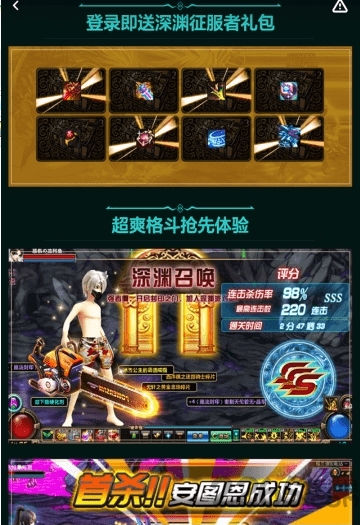 艾希之心手游