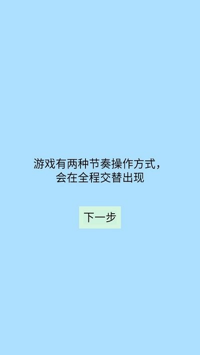 我为节奏疯狂最新版