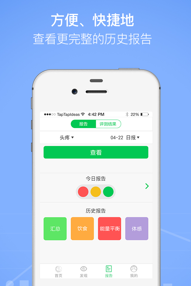 佑格健康
