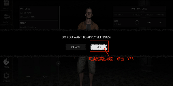 鬼魂怎么调中文设置手机版