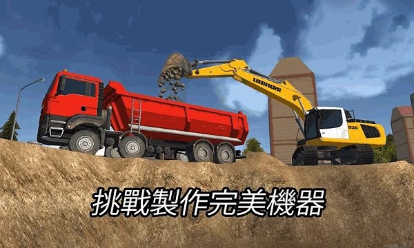 3D特种车游戏下载