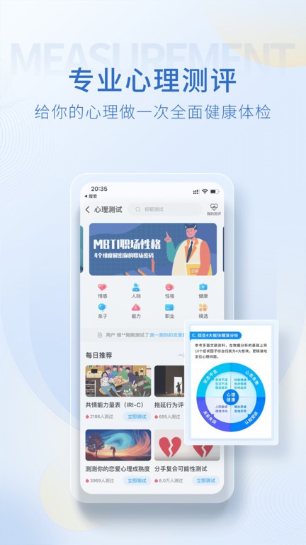 壹点灵官方版 壹点灵app下载