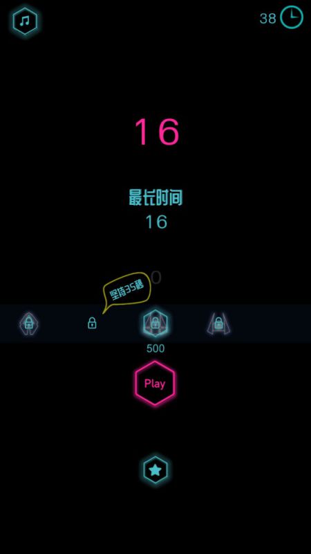是男人就坚持40秒最新版